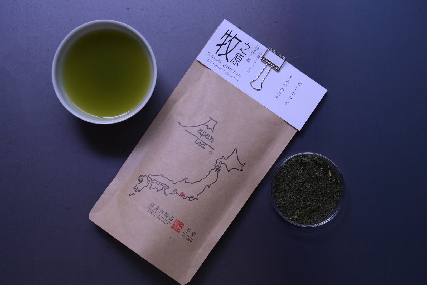 新茶 牧之原~まきのはら~ (品種：やぶきた) 70g | 鎌倉倶楽部 茶寮