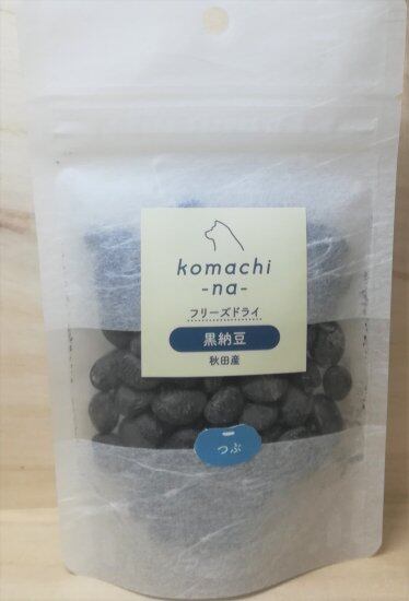 特殊天然鉱石 環境ダイヤ® ブラック 500g（水用） | PAY ID