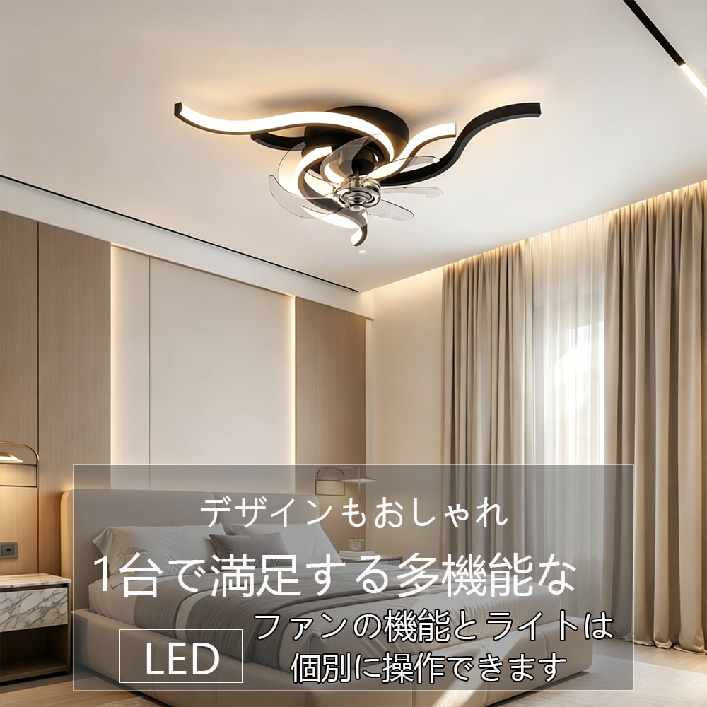 シャンデリア5灯　LED　シーリングファン　リモコン付き　シーリングライト ライト/照明/LED シャンデリア5灯 LED シーリングファン リモコン付き