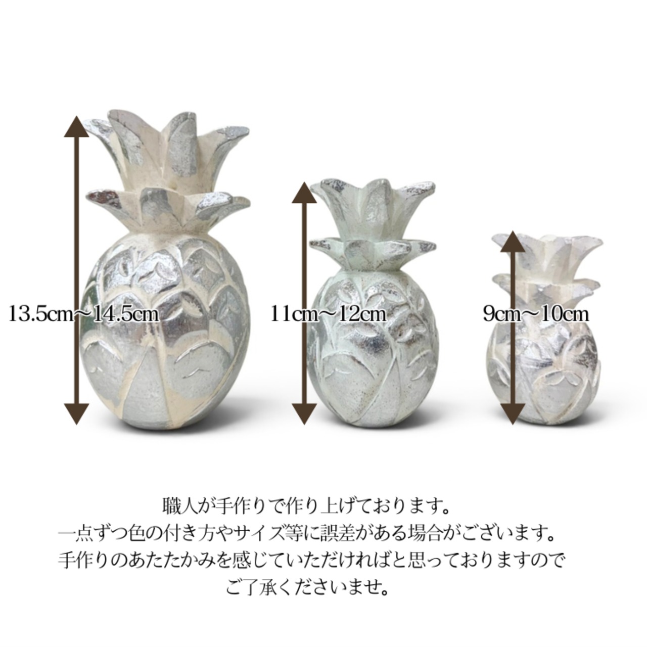インテリア ウッド オブジェ パイナップル スタンド 【L】14.5cm