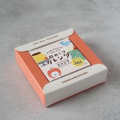 【2027年版】古川紙工 日めくりカレンダー furukawa