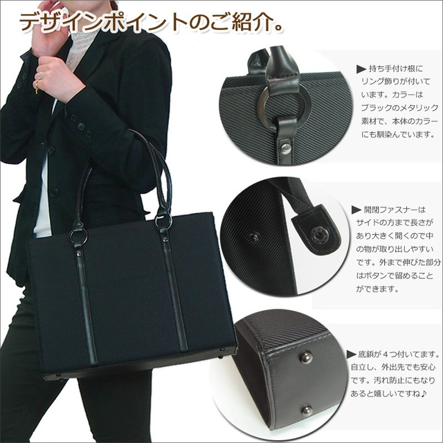 シンプルA4サイズショルダーリング飾りビジネスバッグ 就活リクルート