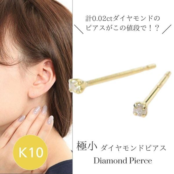 ゴールド | ジュエルアウリィ BASE店