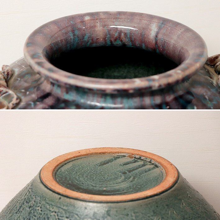 信楽焼・明山・花瓶・No.170907-09・梱包サイズ100 | リサイクル