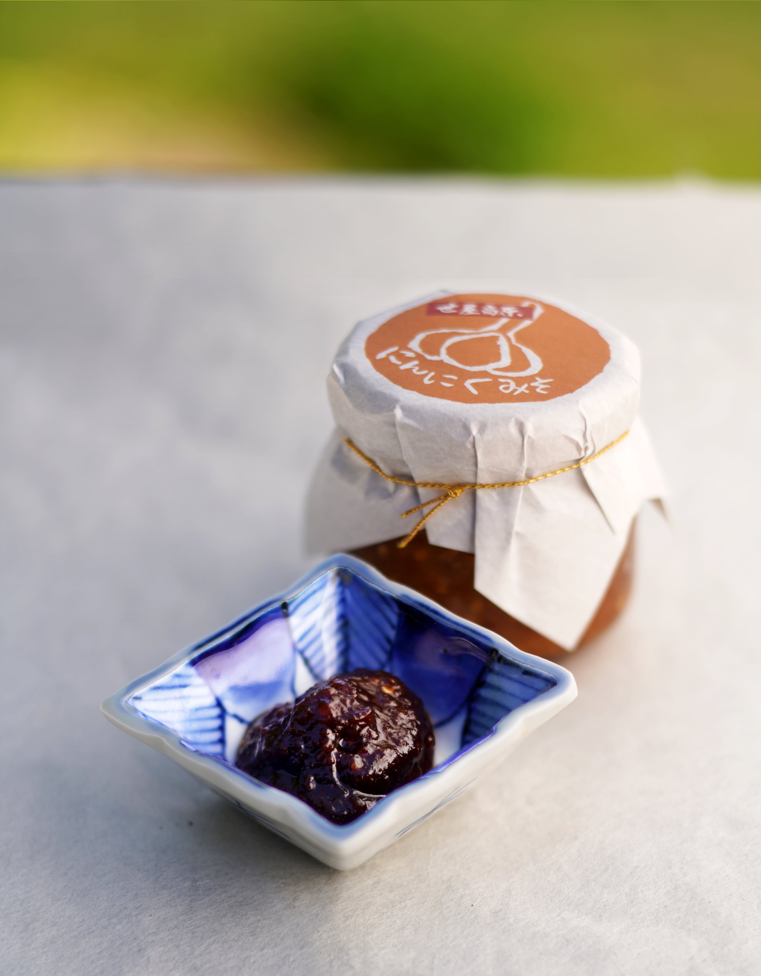 世屋加工グループ】にんにくみそ | 世屋村