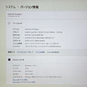美品/ HP Probook 650 G4/フルHD/在宅ワークに最適なノートPC/i7第8世代 /メモリ8GB/保証付