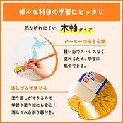 サクラクレパス クーピー色鉛筆 24色 PFY24