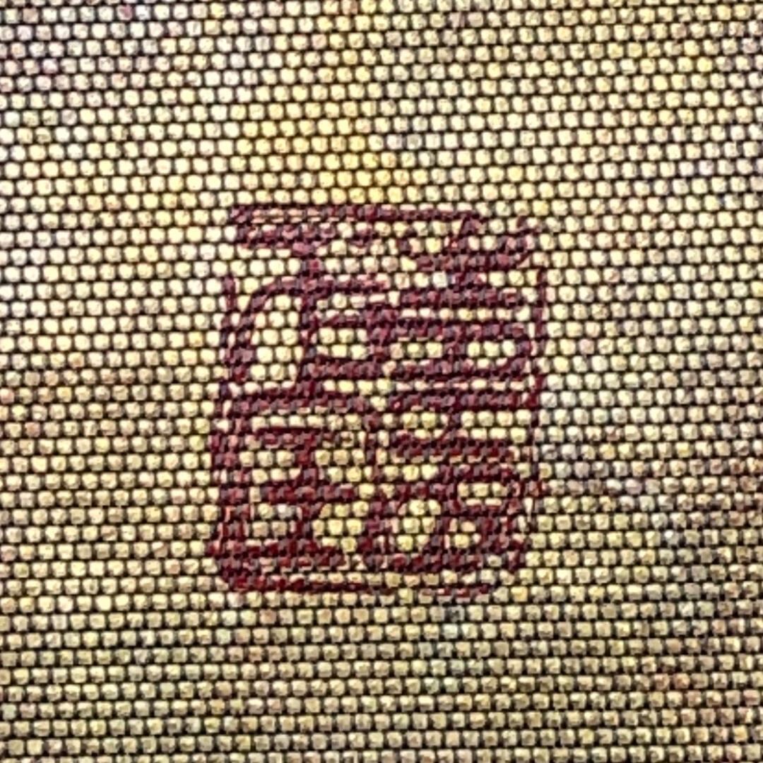 袋帯 螺鈿匠 於利部寿名宝 螺鈿箔 波に花模様 金色 O-5299 着物 袋帯 螺鈿匠 於利部寿名宝 螺鈿箔 波に花模様 金色 O-5299 着物