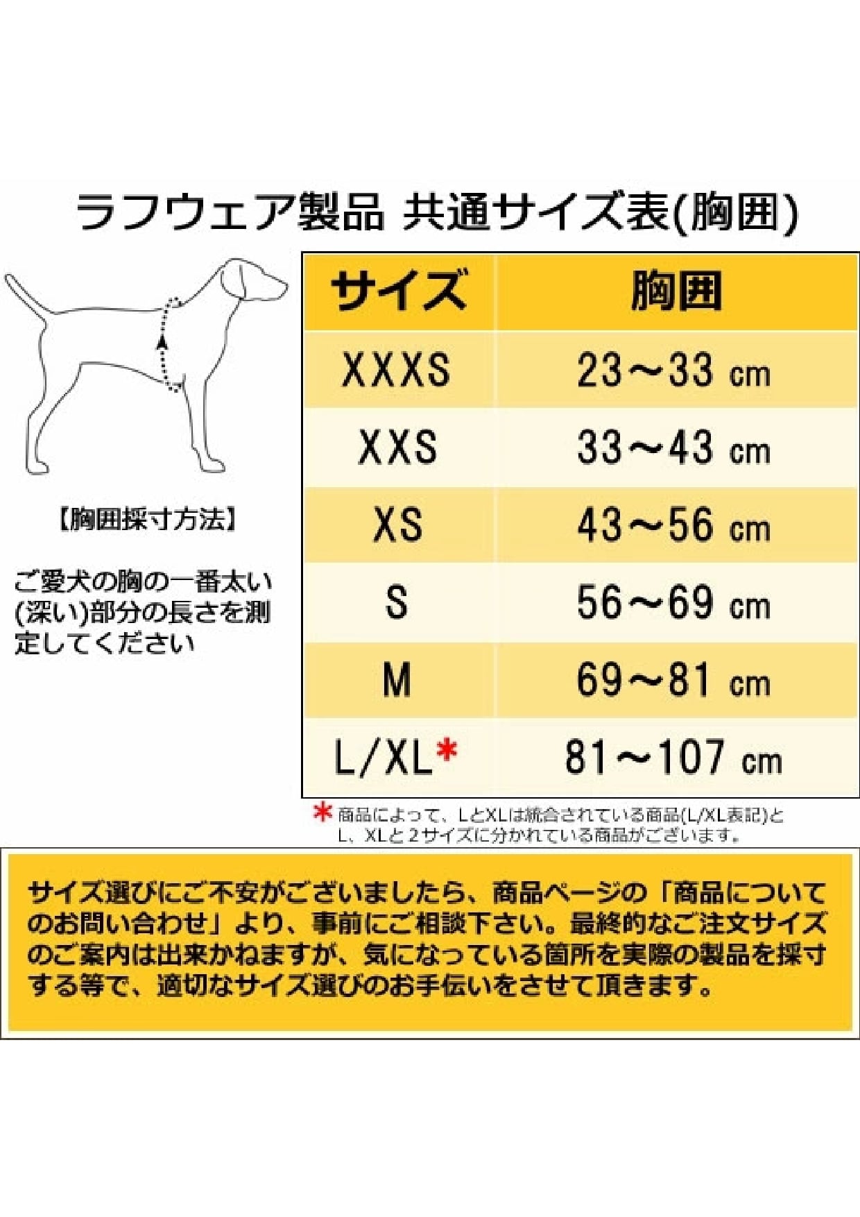 日本限定色】RUFFWEAR(ラフウェア)/ハイ＆ライトハーネス