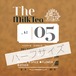 【残り僅か】The Milk Tea〔No.05〕[ハーフサイズ]