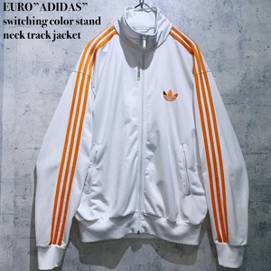 EURO”ADIDAS”switching color stand neck track jacket