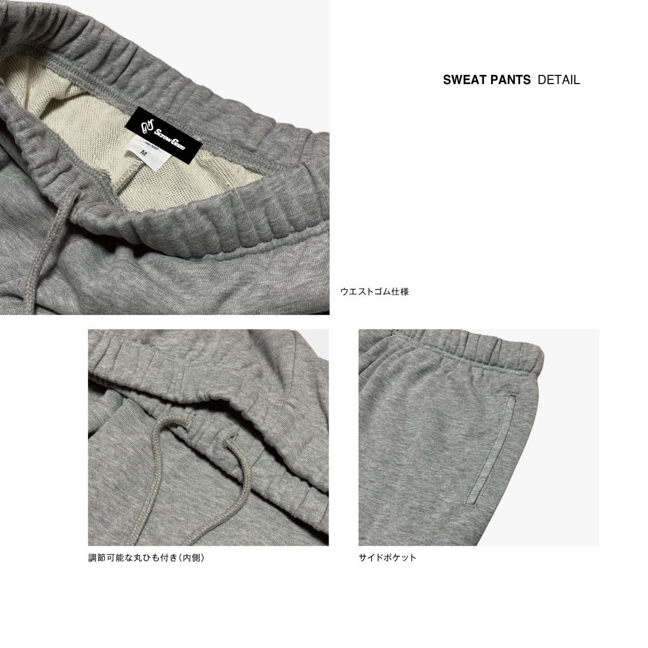スウェットパンツ（パイル地）【XS〜2XL】｜SWEAT PANTS SP-2502