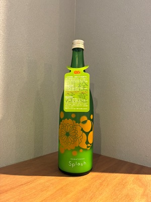 花巴 スプラッシュ 活性にごり無濾過生原酒 720ml