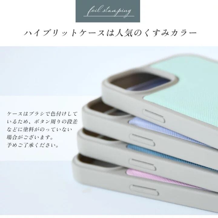 iphone 15 対応」サフィアーノレザー背面スマホケース「カラー