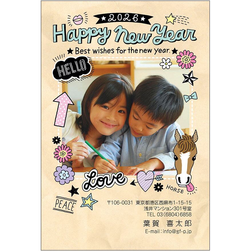 C16-1199_DC03_001_A0092_2026_1|2026年賀状