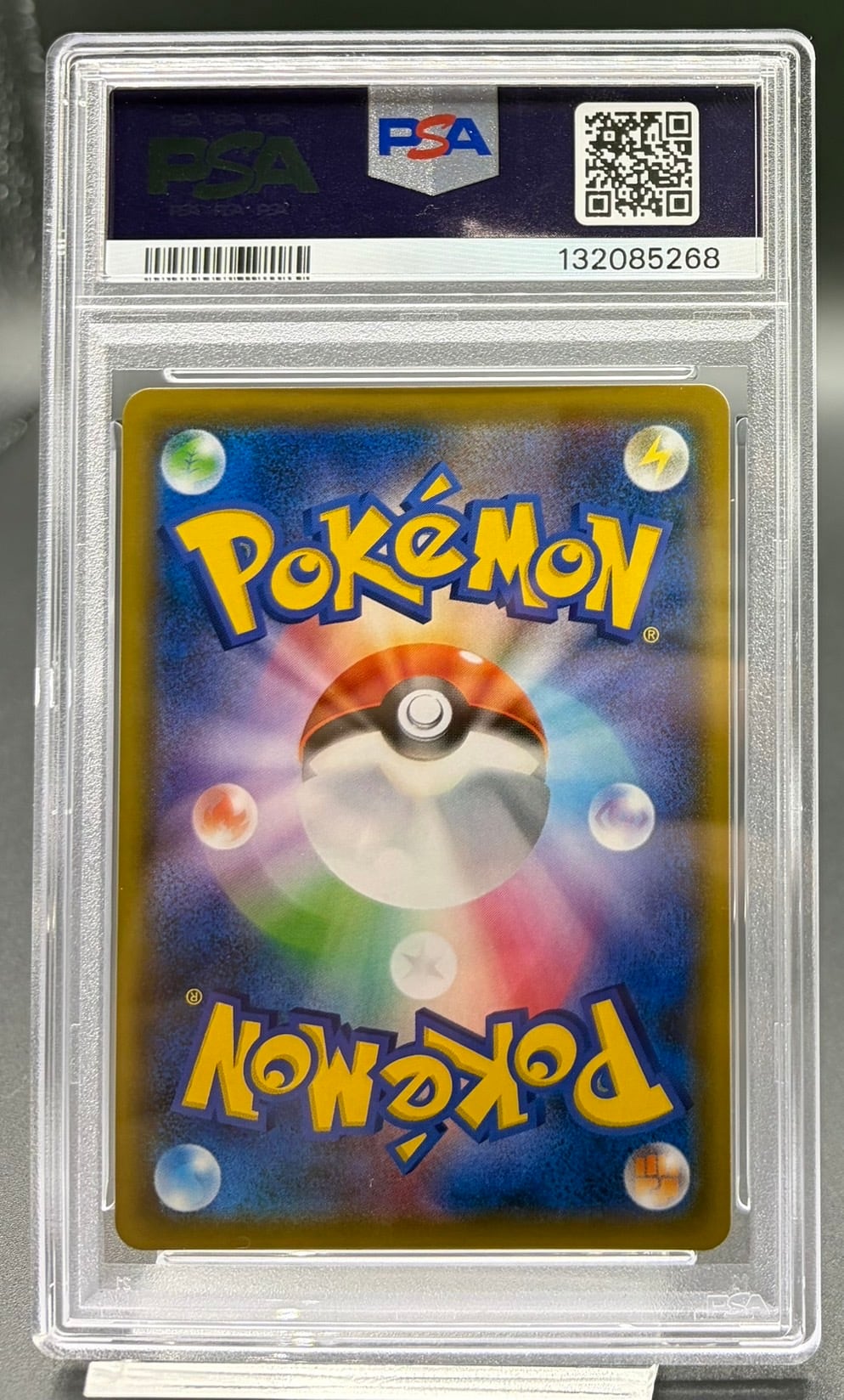横浜店 PSA10 ブルーの探索【SR】{196/173} | ワンピース・ポケモン