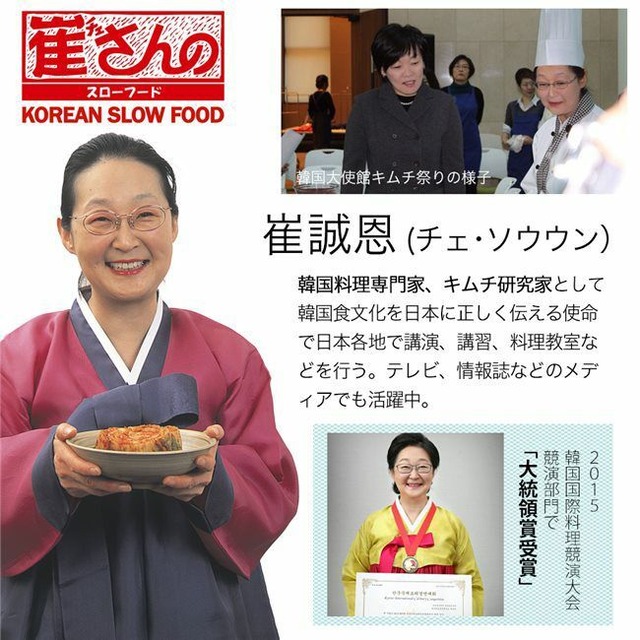 送料無料 赤い壺 チェさんの激辛キムチ 350g 3個セット 唐辛子料理専門店 赤い壺 Akaitsubo