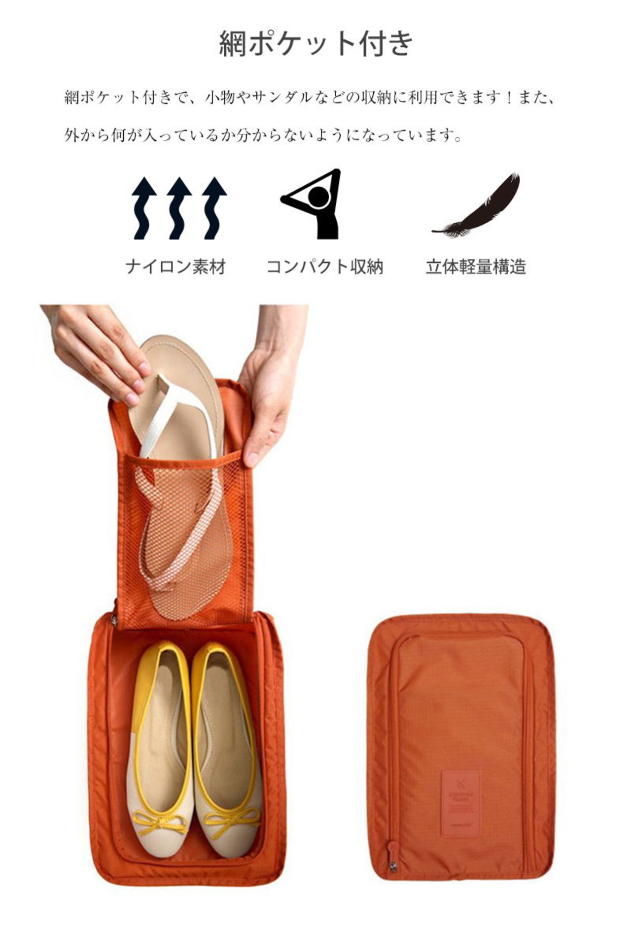 シューズポーチ シューズケース 靴入れ 撥水 軽量 旅行ポーチ シューズ 収納 入れ物 出張 キッズ 上履き 靴 収納