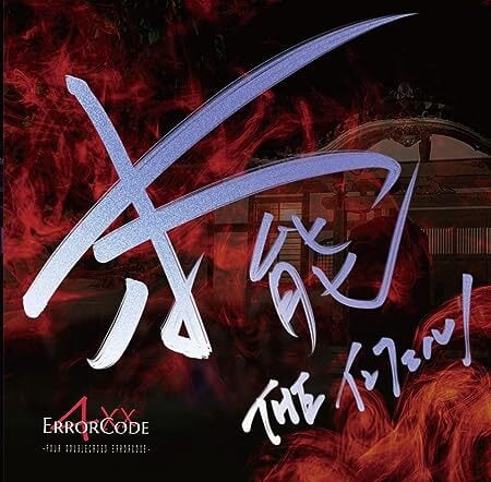 tricot - 3（通常盤） | Pay ID