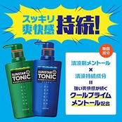 【大容量】 SUNSTAR TONIC(サンスタートニック) シャンプー リンスイン 爽快頭皮ケア 詰替え用 900mL ノンシリコン処方 [シトラスハーブの香り]