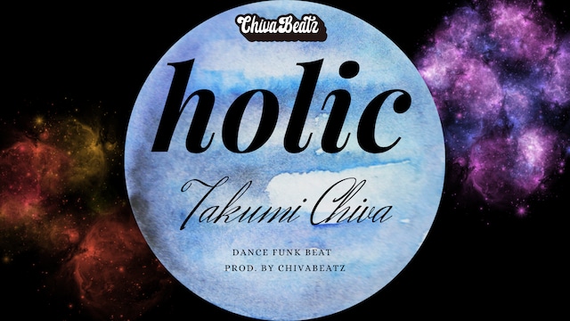 【独占利用ライセンス】holic