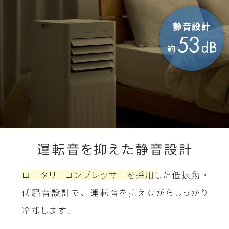 スポットクーラー スポットエアコン ポータブルエアコン ポータブル
