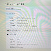 最新2022年式/HP ProBook 450 G9/15.6型/メモリ16GB/SSD256GB/大型ノートパソコン