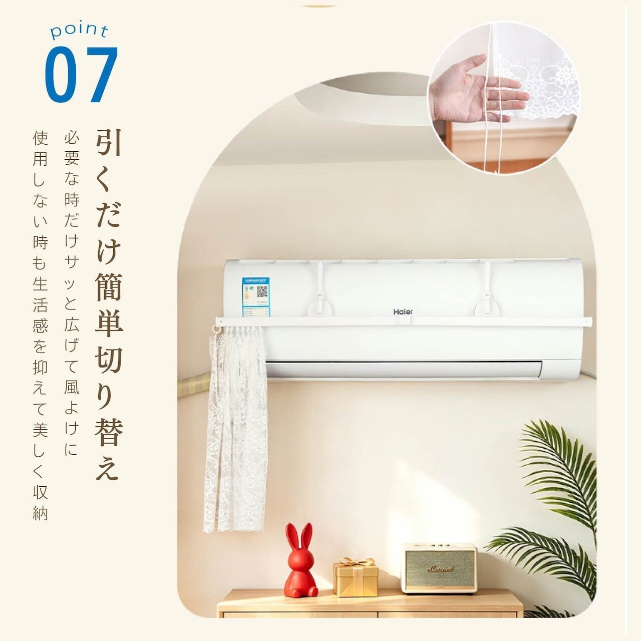 Z54 . エアコン風よけカーテン エアコン風除けカバー 冷風対策 直風