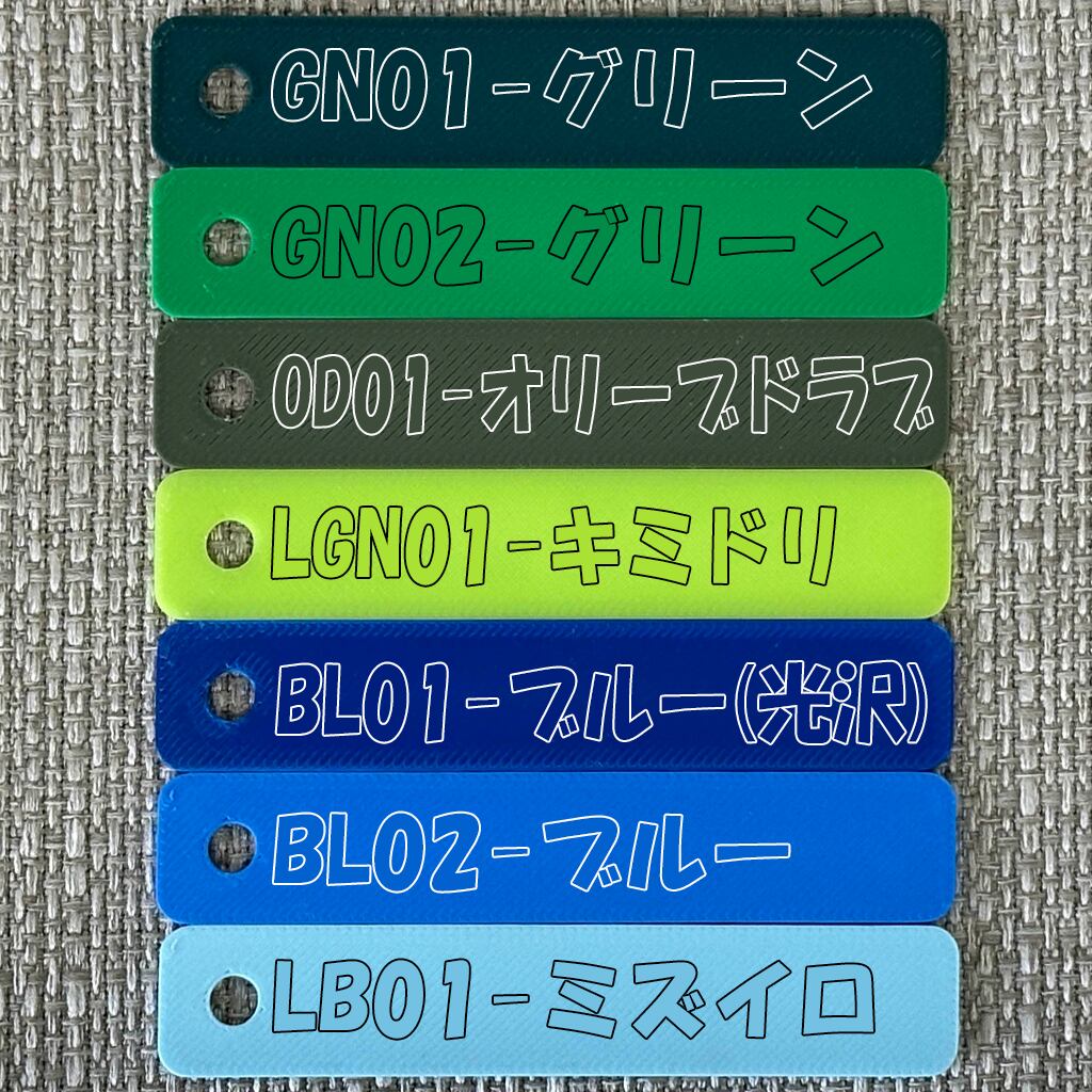 3Dプリンター製 クリスベクター用 カラフルハンドガードE【100mm