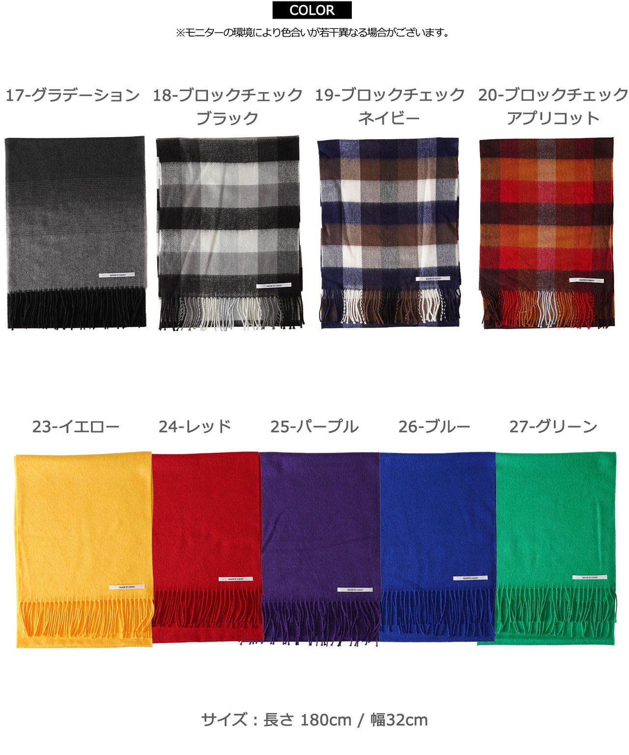 ◆日本製 桐生織り マフラー◆gw-4075n