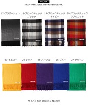 ◆日本製 桐生織り マフラー◆gw-4075n