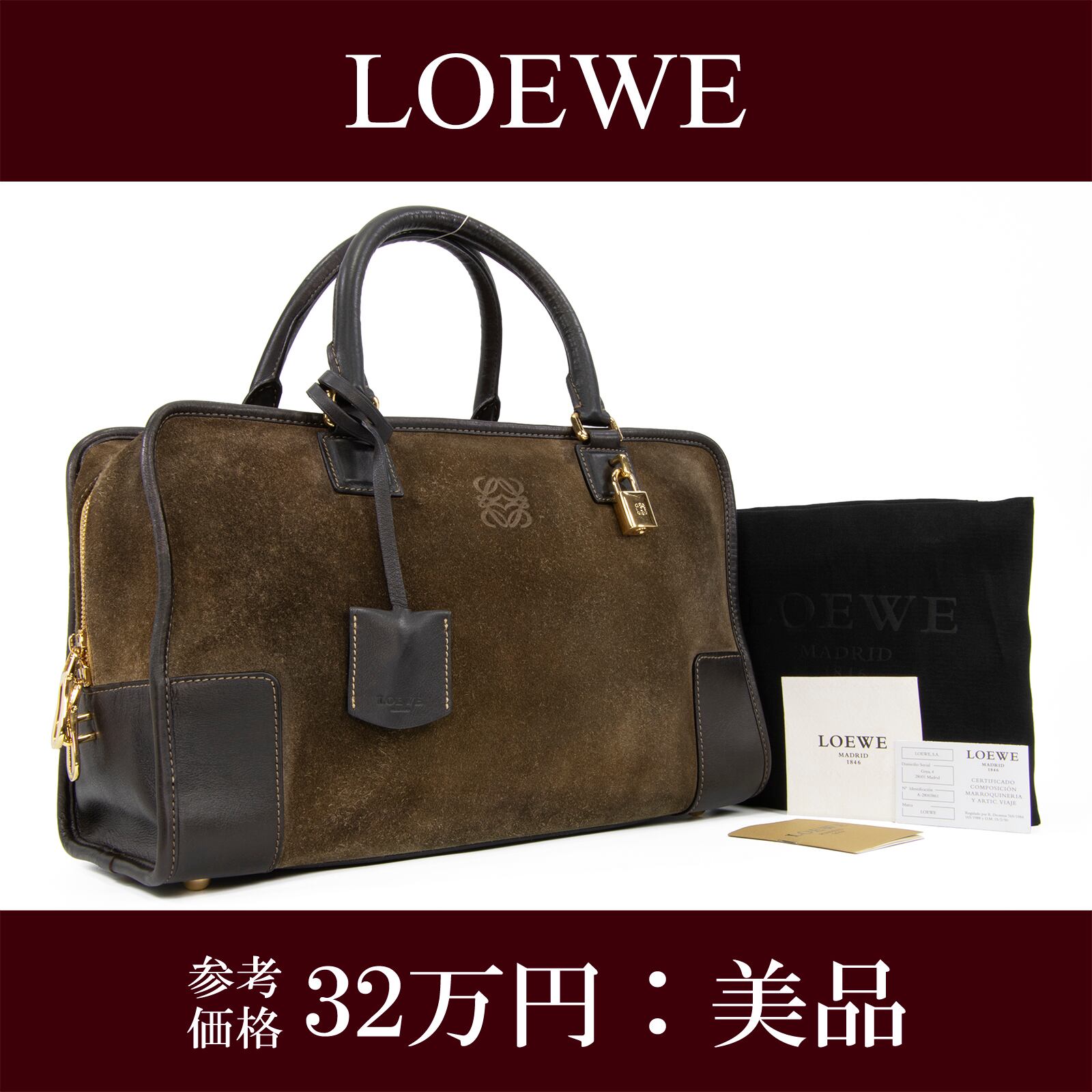 本物 送料無料 ロエベ ミニボストン ハンドバッグ メンズ 本物 送料無料 ロエベ ミニボストン ハンドバッグ メンズ
