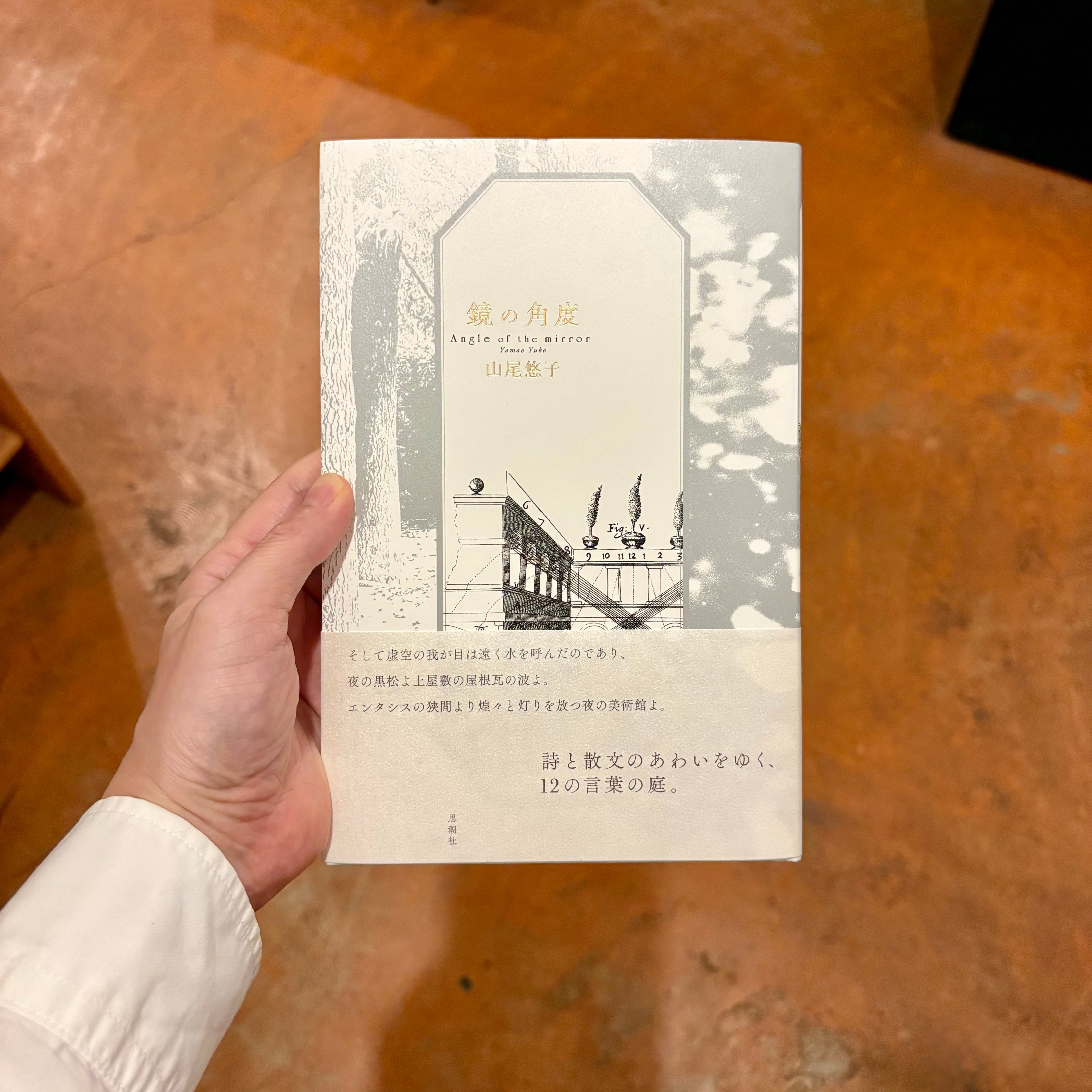 詩と短歌 | 本屋ルヌガンガ ネットショップ