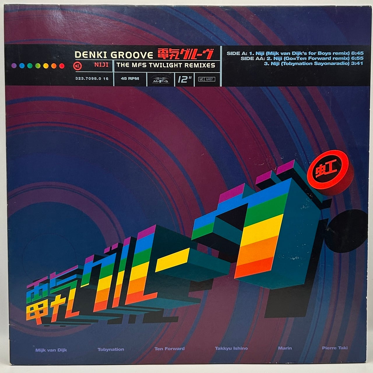 12EP】Denki Groove（電気グルーヴ） – Jinsei（人生） | マメシバ