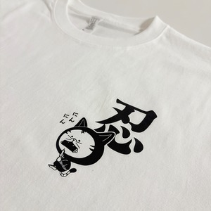 NINJA CAT 忍にゃ 猫 くるりんぱ プリント T シャツ ユニセックス