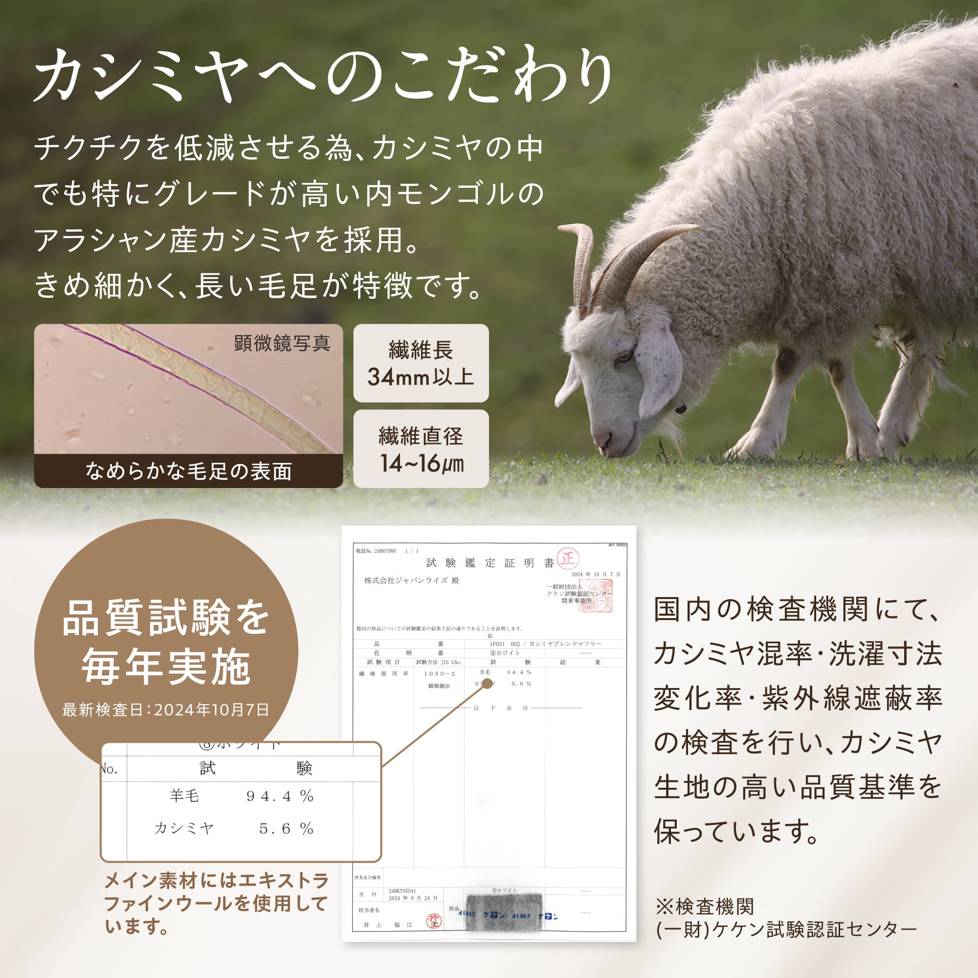 Elensia】カシミヤブレンドチェックマフラー <グレー> | Elensia