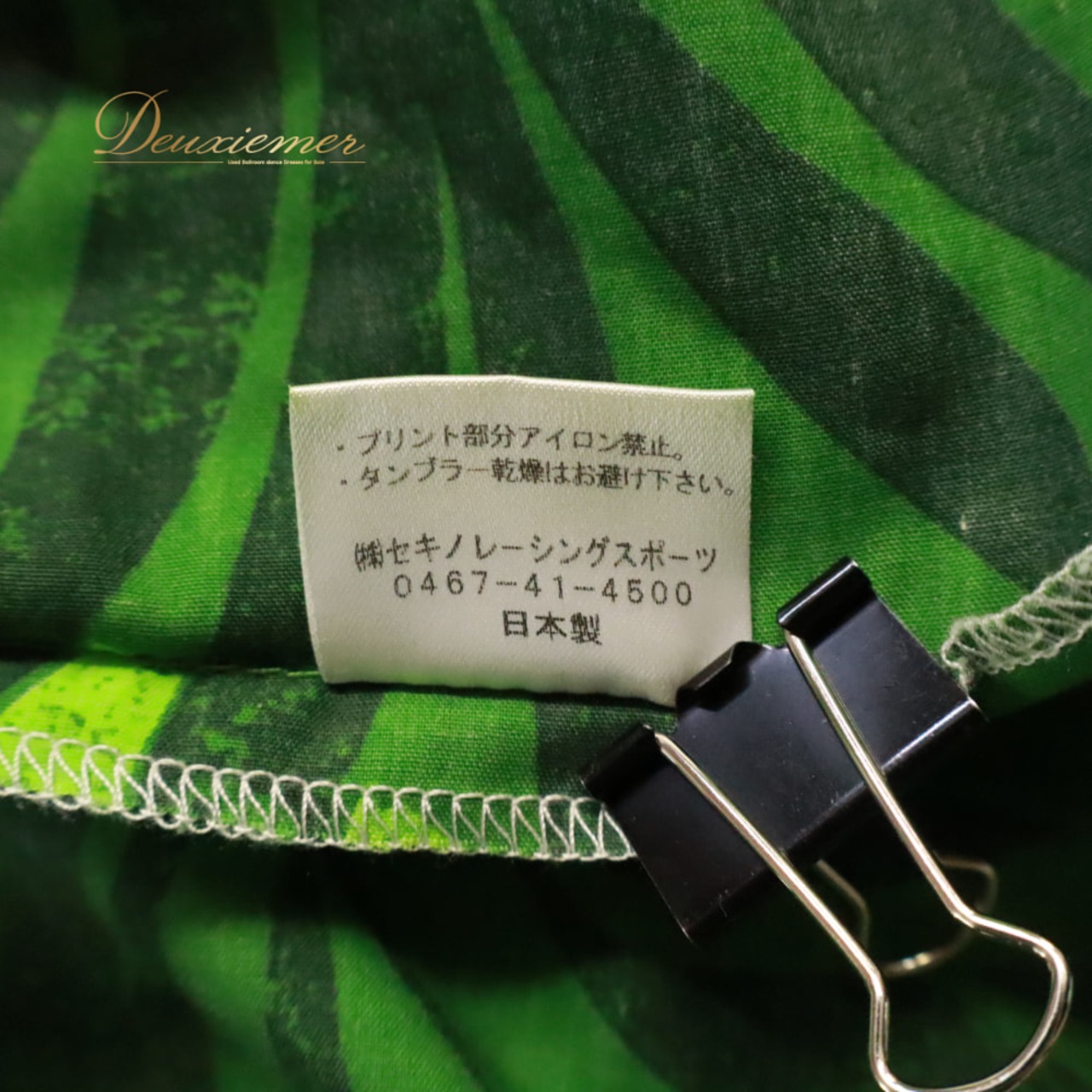 フラダンス 衣装 セキノレーシングスポーツ パウスカート グリーン系 植物柄 ハワイアンプリント ハワイアン アロハ フラ ダンス レッスン 練習 ハワイアンダンス シングル スカート フレア 緑 黄緑 黒 白 ブラック系 ホワイト系 華やか 鮮やか かわいい おしゃれ 上品 大人っぽい 日本製