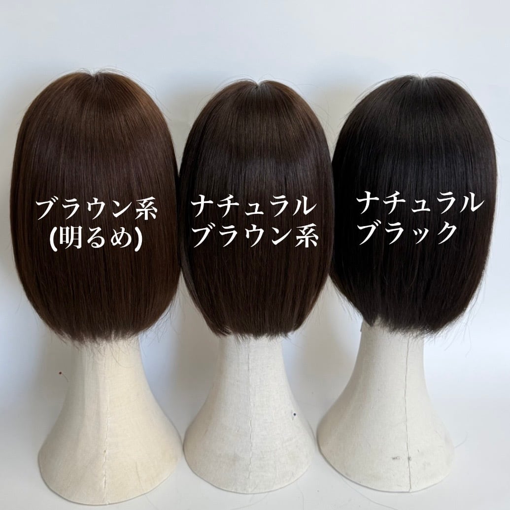 スキンレース生え際(テープ台付き) 未カット 35cm | 百合子ウィッグ