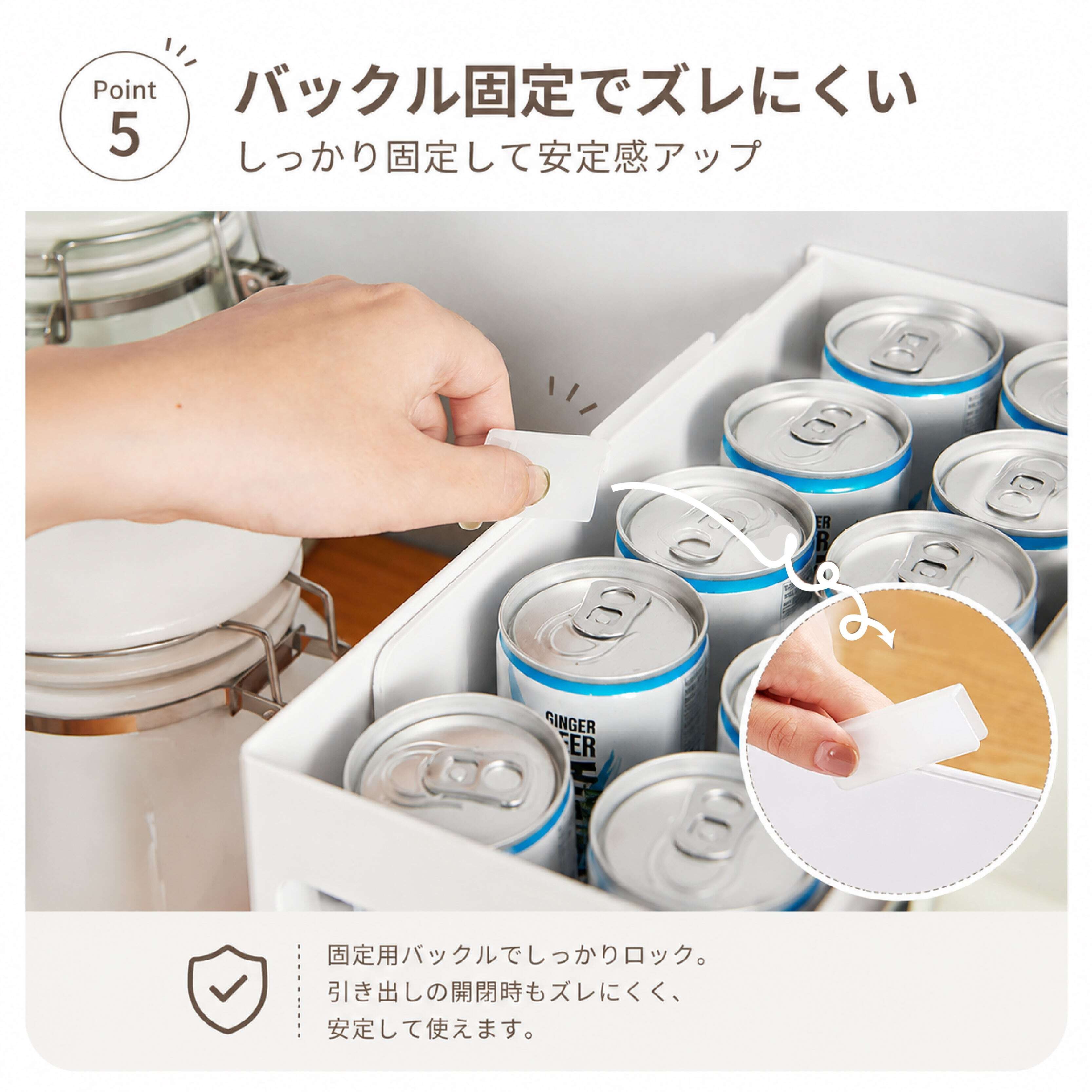 J113 .伸縮収納ケース 前後伸縮/左右伸縮 引き出し整理 キッチン収納