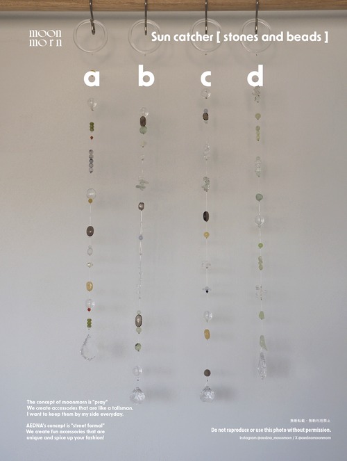 sun catcher [stones and beads]
