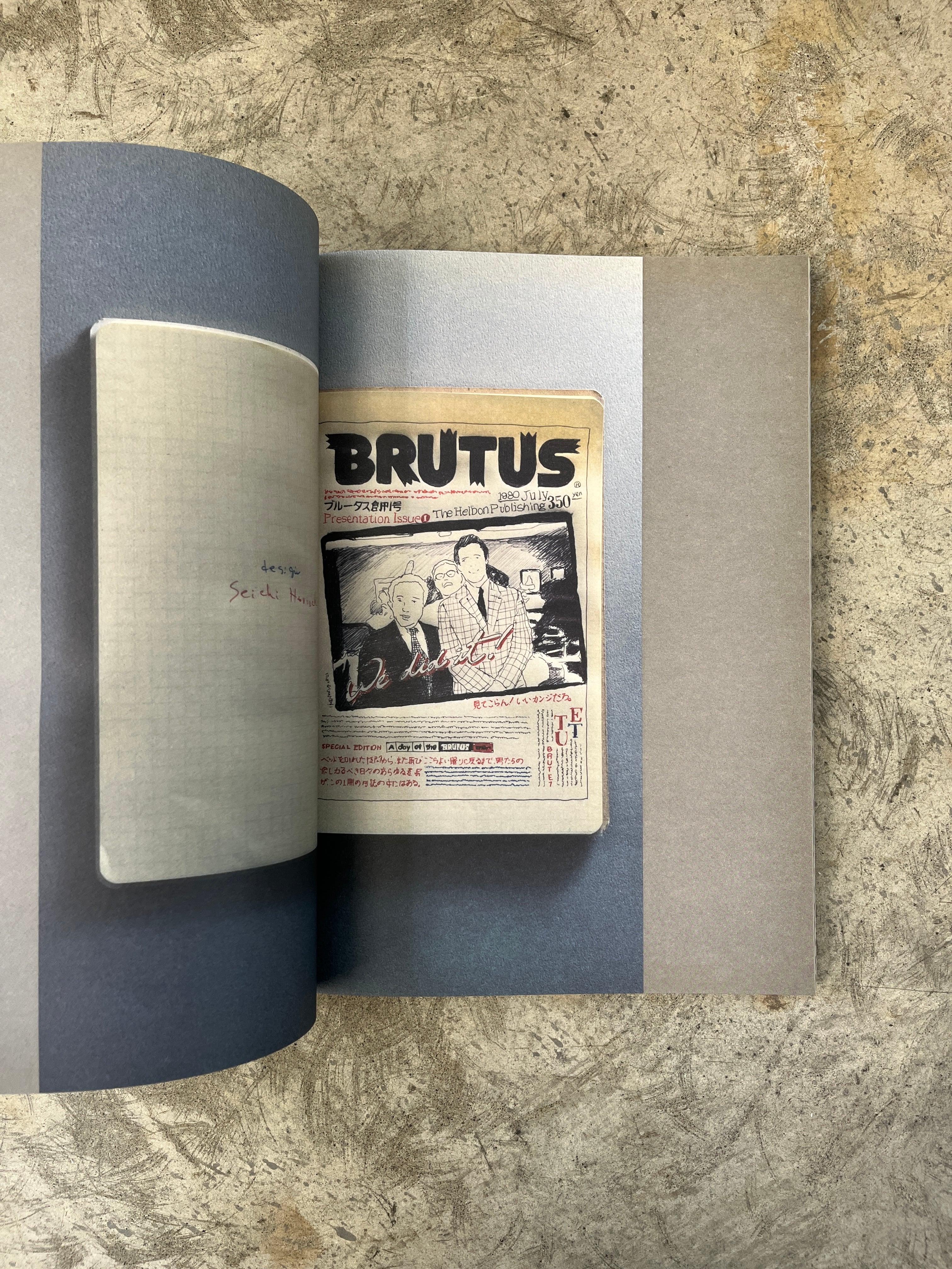 WERK MAGAZINE ヴェルク No.15: UNDER THE INFLUENCE | 帽子堂