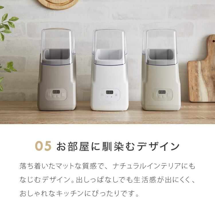 simplus ヨーグルトメーカー 牛乳パック ステンレススプーン付き 豆乳