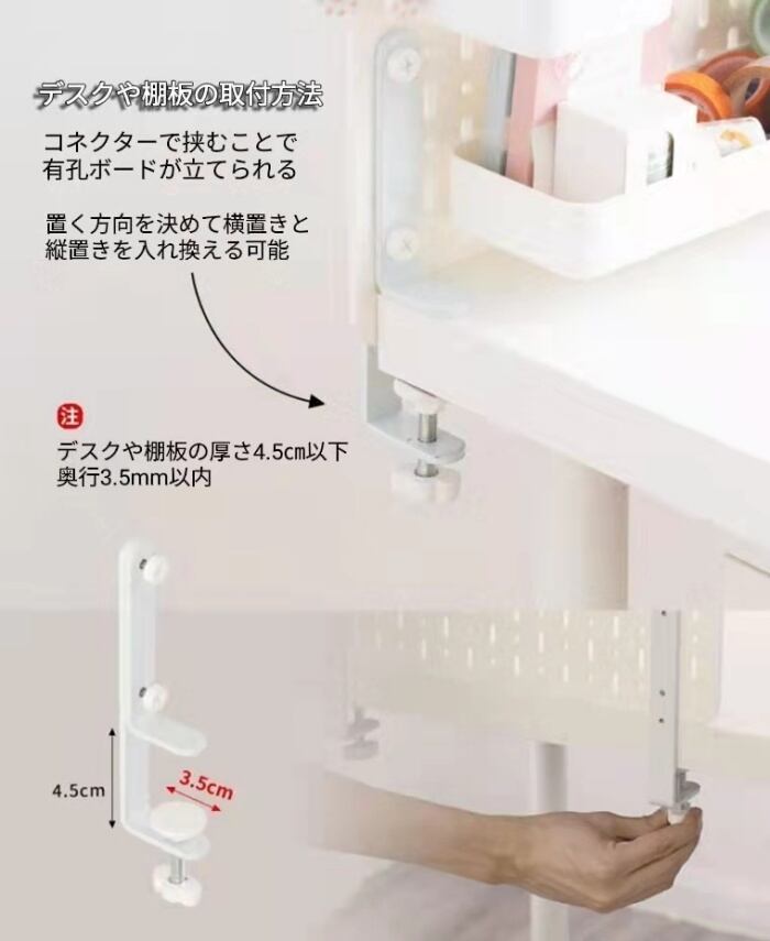 壁面ボード 6点セット 有孔ボード ブラック 洗面台 浴室 洗面所 バス