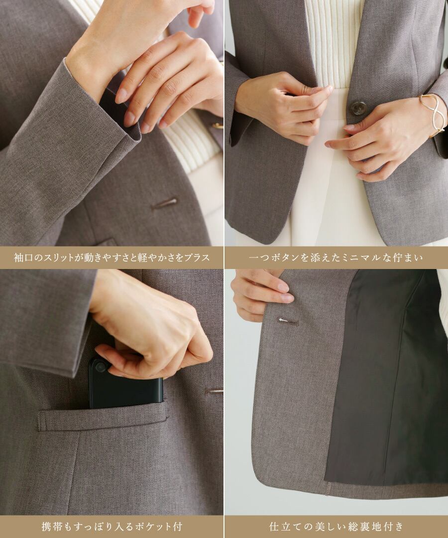 1度着用　PLST シャークツイードカラーレスジャケット＋パンツ 1度着用 PLST シャークツイードカラーレスジャケット＋パンツ