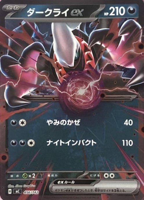 美品】ケンタロス（わくわくサファリ 未開封(プロモ) | カードショップ