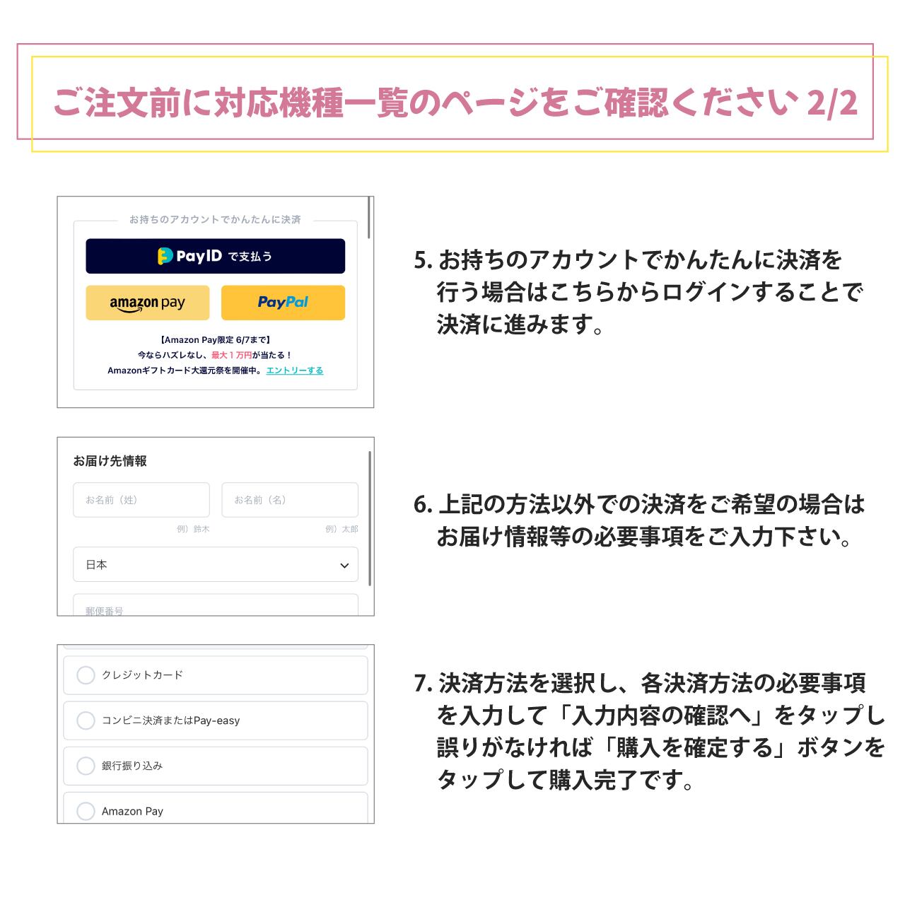 Lion様 確認ページ ライオン誌日本語版2024年冬号 ページ 22