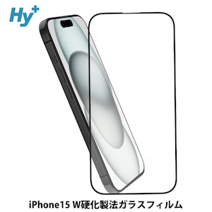 Hy+ iPhone15 フィルム ガラスフィルム W硬化製法 一般ガラスの3倍強度 全面保護 全面吸着 日本産ガラス使用 厚み0.33mm ブラック