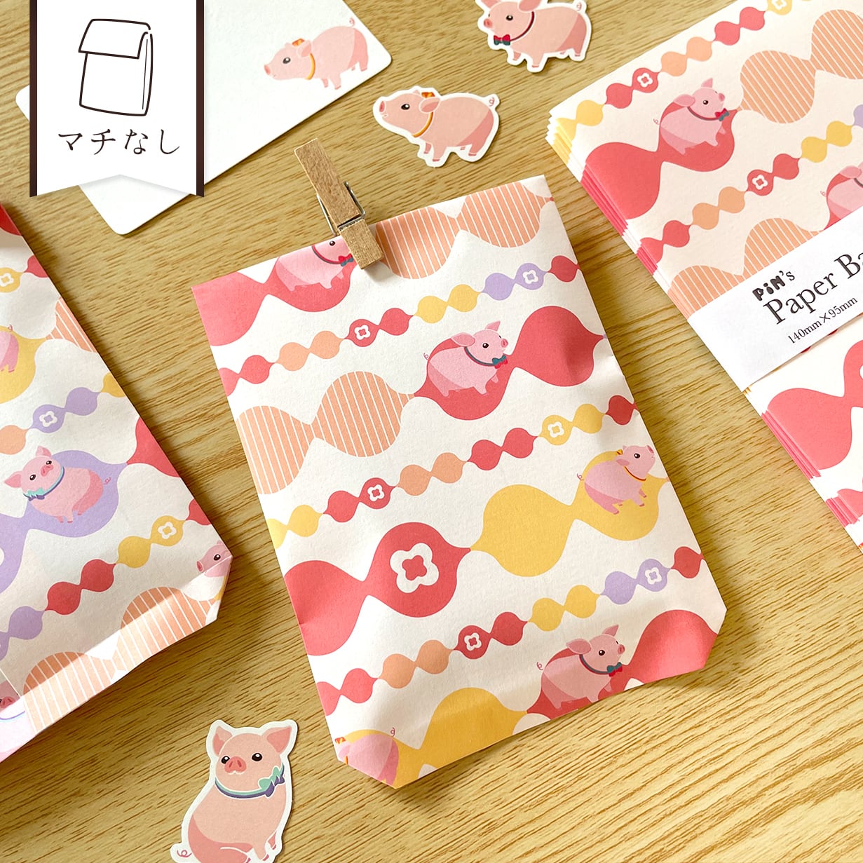 こぶたのミニ平袋〈5枚入〉ぽち袋 お年玉 封筒 マチなし紙袋 ペーパー