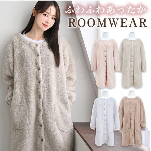 【送料無料】あったか 着る毛布 首周りスッキリタイプ 袖がまくれる もこもこ ルームウェア レディース ロング丈 冬 プレゼント ふわふわ カーディガン dw028