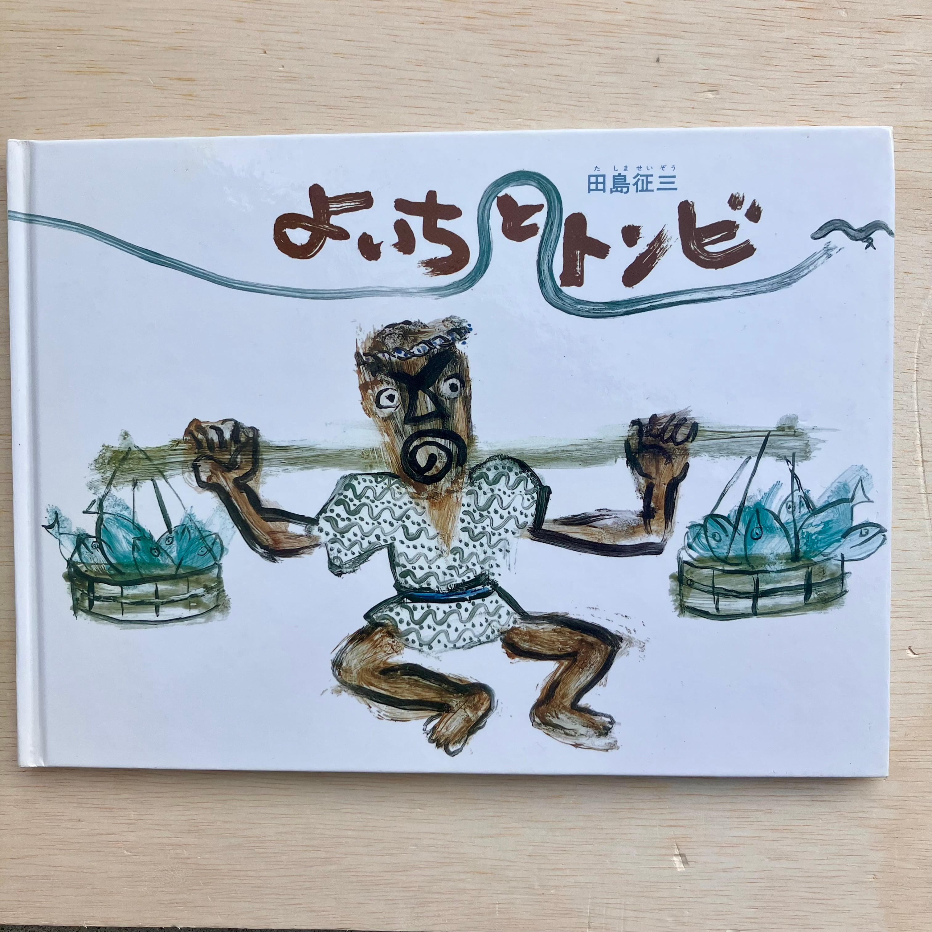 世界の心をうつ話　偕成社 71jlnApktOL._AC_UF350,